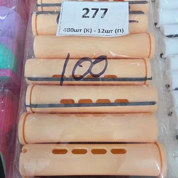 Бигуди 277